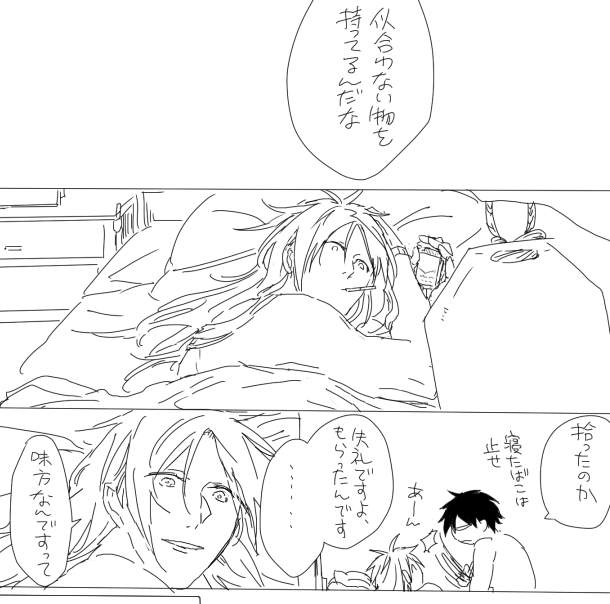 残ってるかなと思ったら残ってた・・広安芸くんがお守りくれる漫画の惰性でかこうとしたやつ。薩長。 