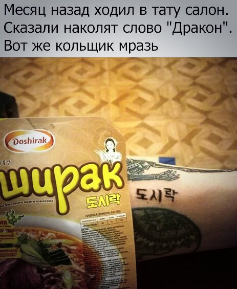 Вот он какой дракон))