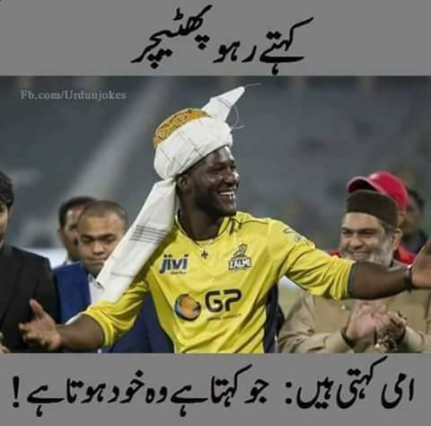 MinisonoSonia's tweet photo. @masoom_maddy @mussawirbrohi @mpakiiprince @nadeemmalik @madam_robena https://t.co/pUIDFRRAE7
