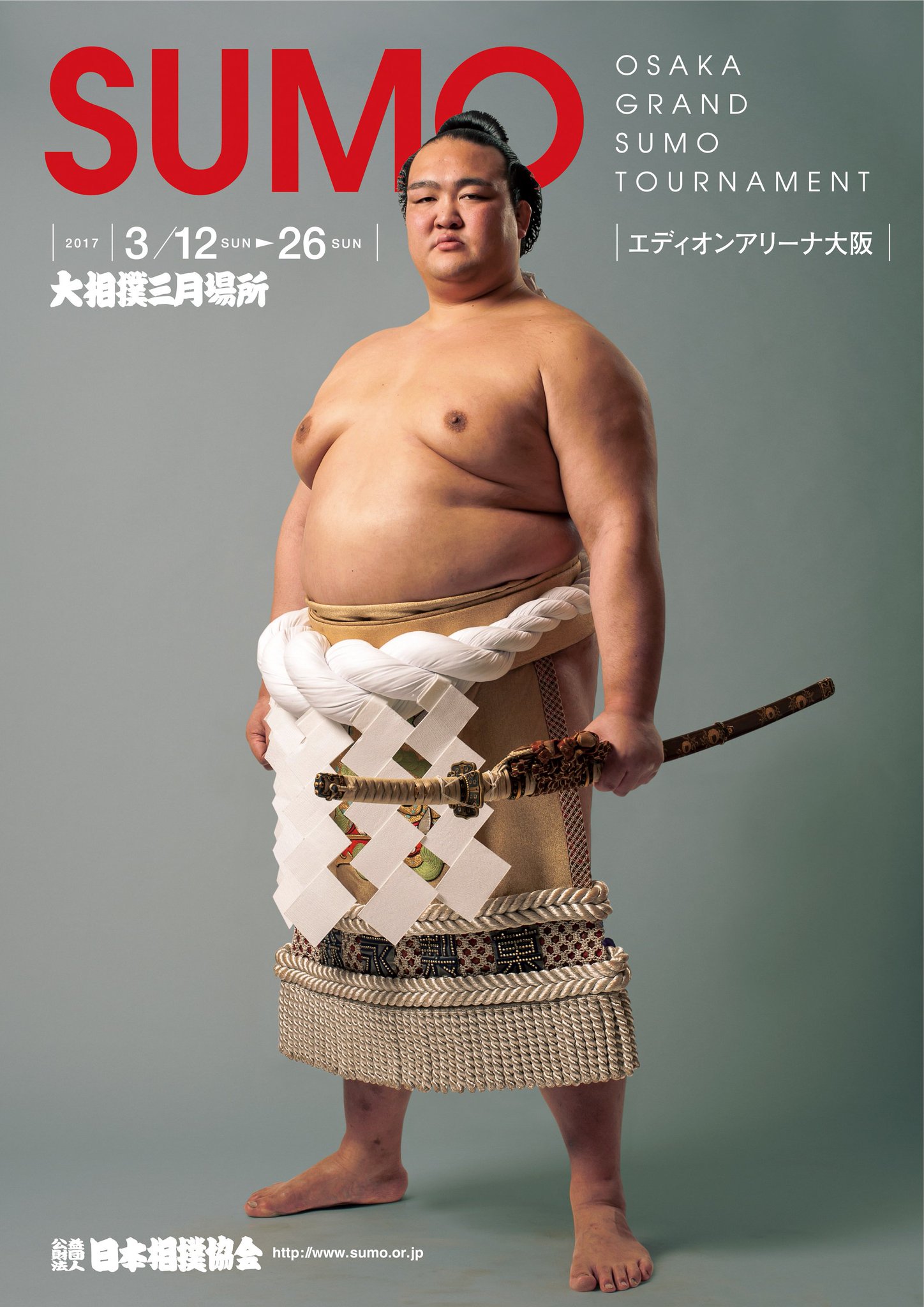 日本相撲協会公式 على X: 