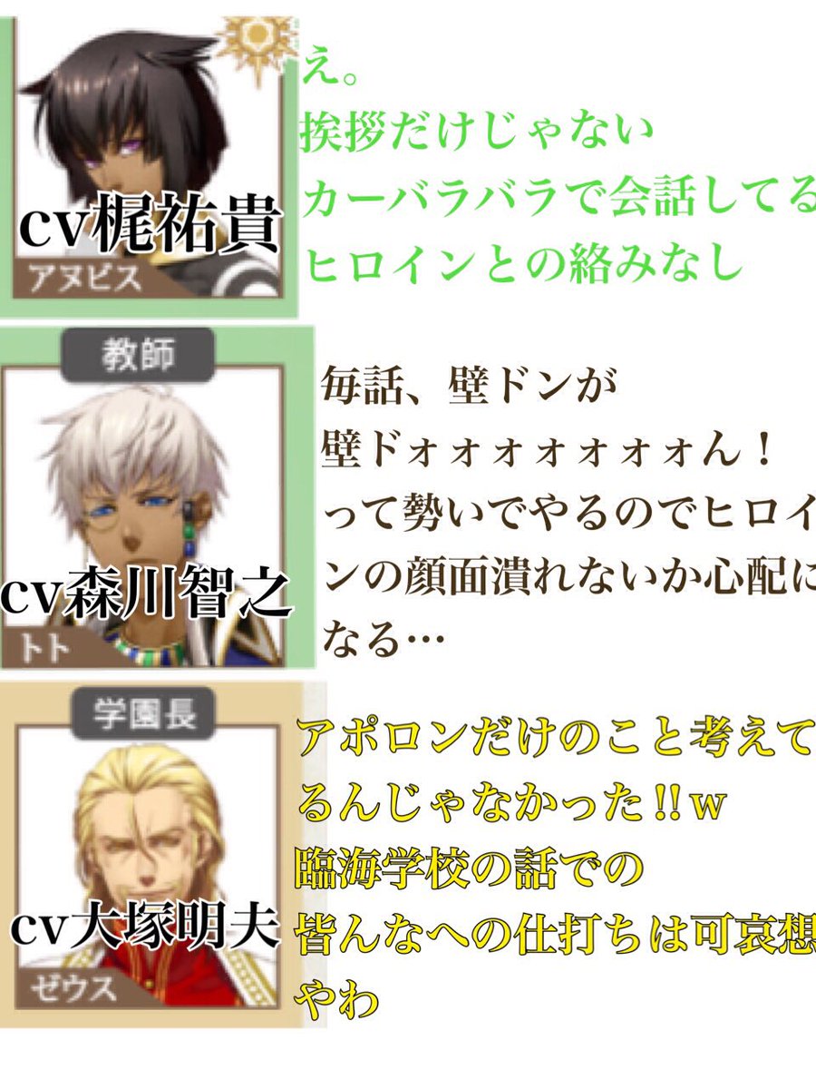 みり 神々の悪戯 アニメ 布教画像 神あそ見た後の感想です 色は適当です 神あそ良きアニメでした 是非最終回まで見て欲しい 最初は笑えるよ 神々の悪戯 神あそ