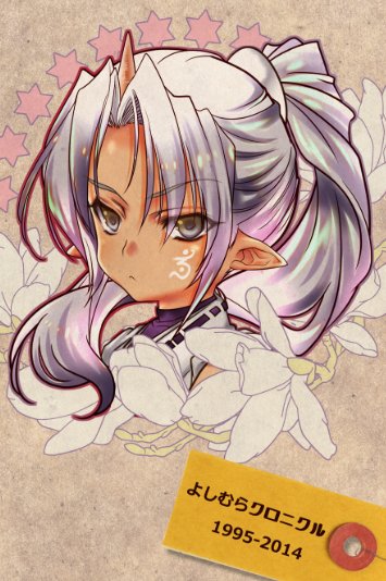 御意見無用っのtwitterイラスト検索結果