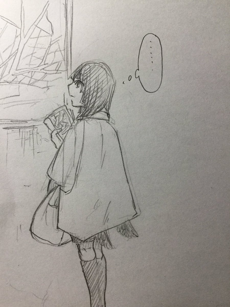 迷子 