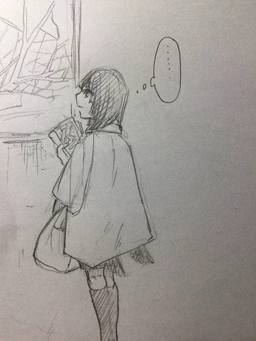 迷子 