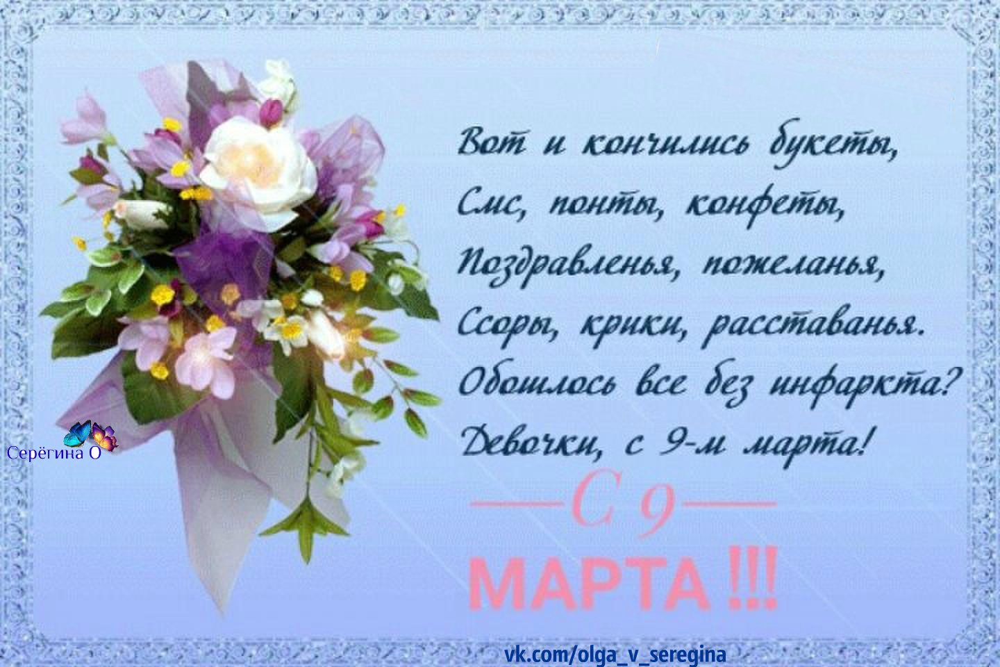 Стихи про букет цветов