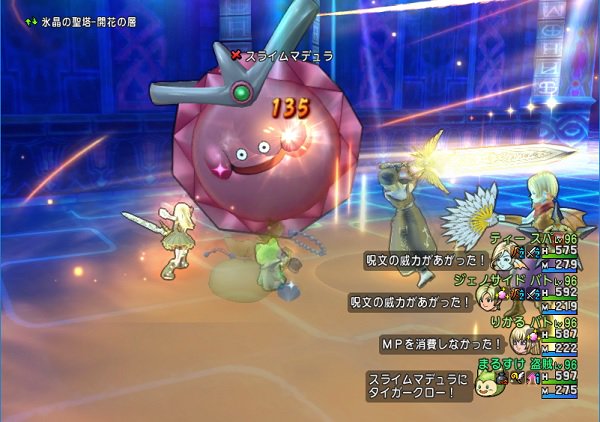 まるすけ まんまる堂 スライムマデュラで特訓稼ぎがうまいです ５０分で特訓１０００ T Co K1jatbozdu 戦闘中は扇スパとバトに任せて放置でｏｋ バングル系や魔人エンラージャ強を上回る時給です