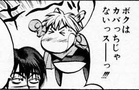 四不像 スープーシャン 角はシカ 頭はウマ 体はロバ ひづめはウシに似ているけど そのどれでもない動物 Togetter 四不像 スープーシャン 角はシカ 頭はウマ 体はロバ ひづめはウシに似ているけど そのどれでもない動物 Togetter