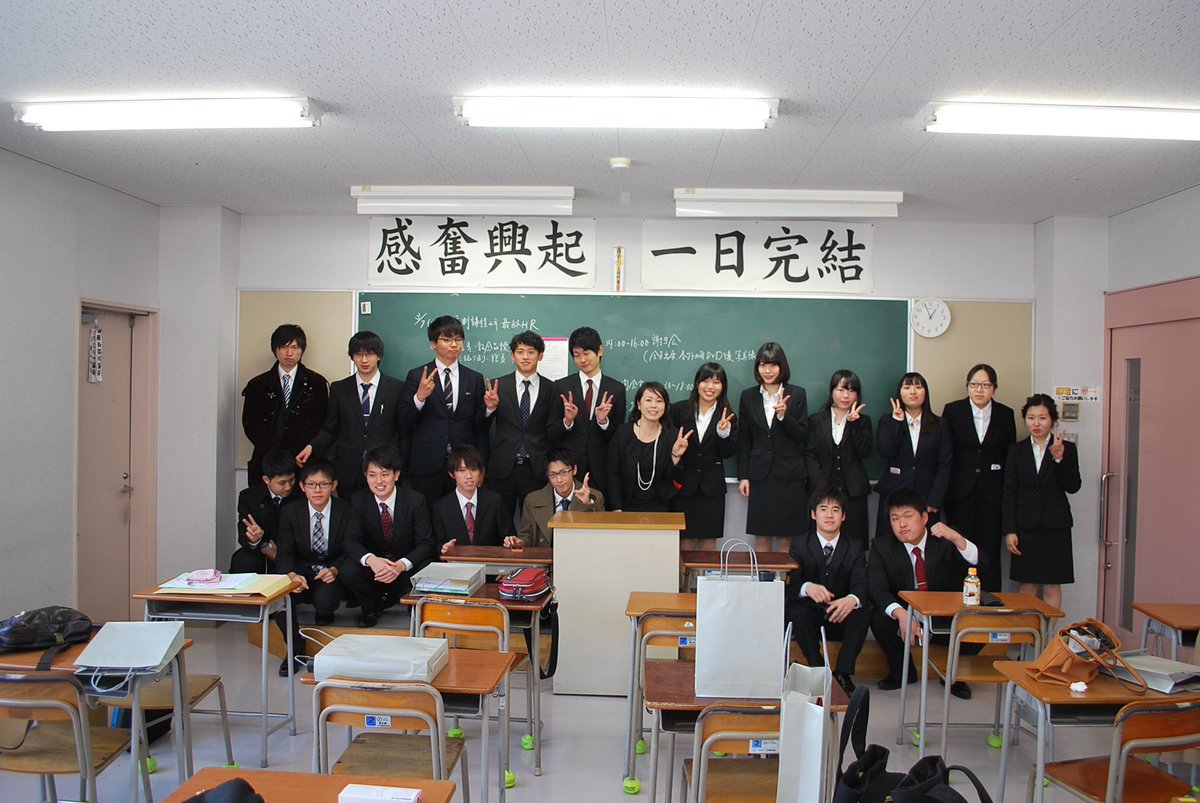 大原簿記公務員専門学校宮崎校 先日の卒業式後の一コマです 卒業式の後各クラスに戻り 担任の先生から一人一人に卒業証書が手渡されました そのあとに撮影したクラス写真です まずは2年制課程のクラスからどうぞ 卒業式 大原 クラス写真