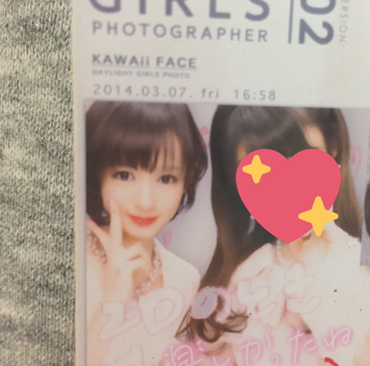 活動歴および当時の関連ビジュアル記録