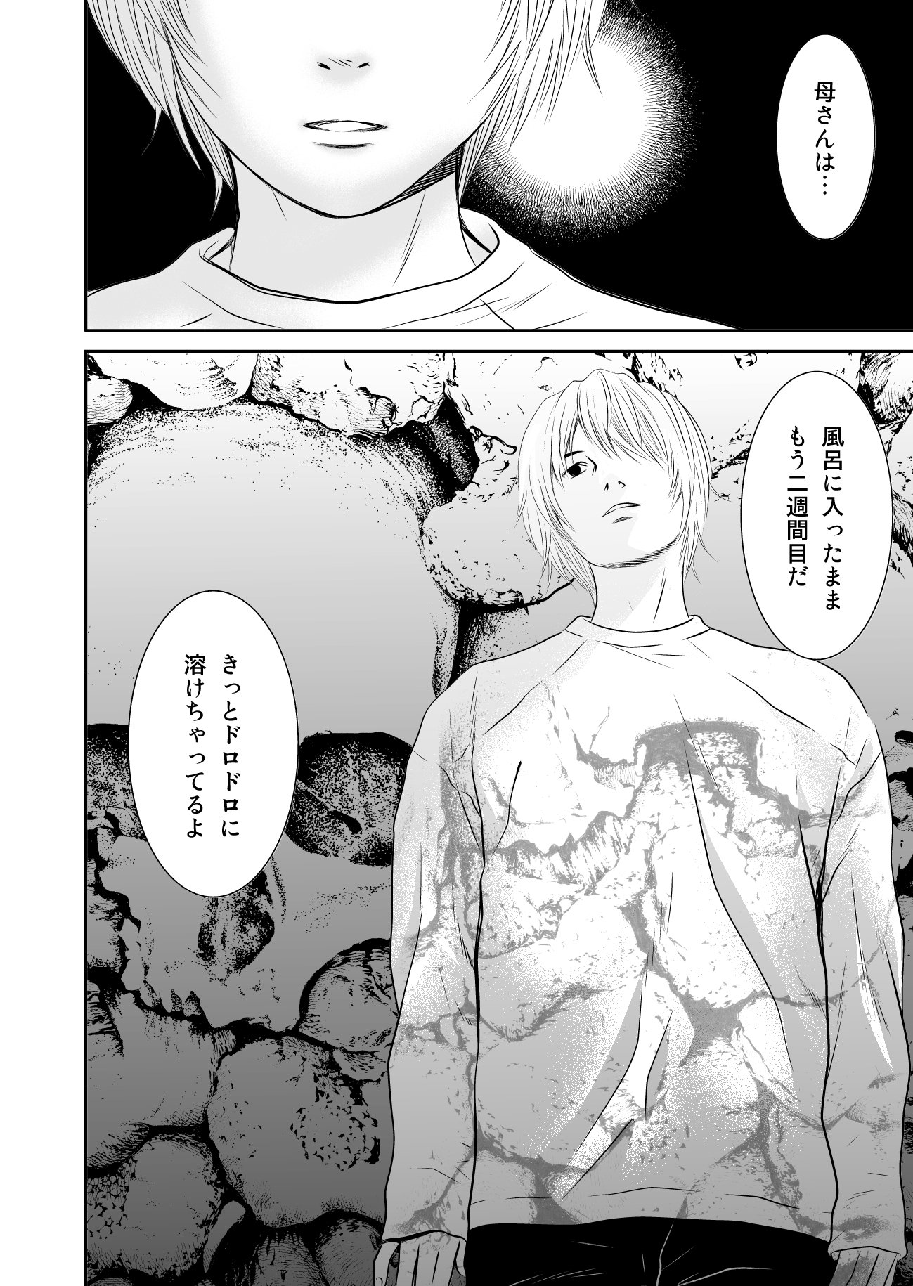 きたがわ翔 در توییتر お知らせです デス スウィーパー黝のファウンディング予告漫画を制作しました 最終ページに無理やり三輪をぶっこんでいます 汗 宜しくお願いします きたがわ翔 きたがわ翔 در توییتر お知らせです デス スウィーパー黝のファウンディング予告漫画を制作しました 最終ページに無理やり三輪をぶっこんでいます 汗 宜しくお願いします きたがわ翔