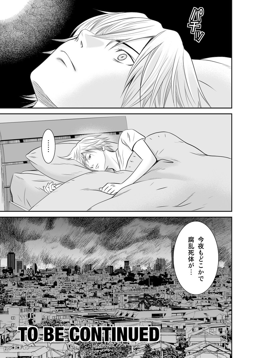 きたがわ翔 در توییتر お知らせです デス スウィーパー黝のファウンディング予告漫画を制作しました 最終ページに無理やり三輪をぶっこんでいます 汗 宜しくお願いします きたがわ翔 きたがわ翔 در توییتر お知らせです デス スウィーパー黝のファウンディング予告漫画を制作しました 最終ページに無理やり三輪をぶっこんでいます 汗 宜しくお願いします きたがわ翔