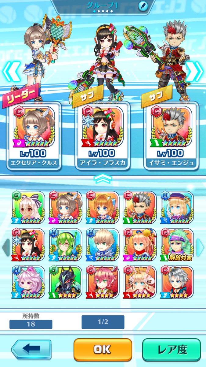 サークルKシャンクス (@theworldsMILAN) / Posts / X