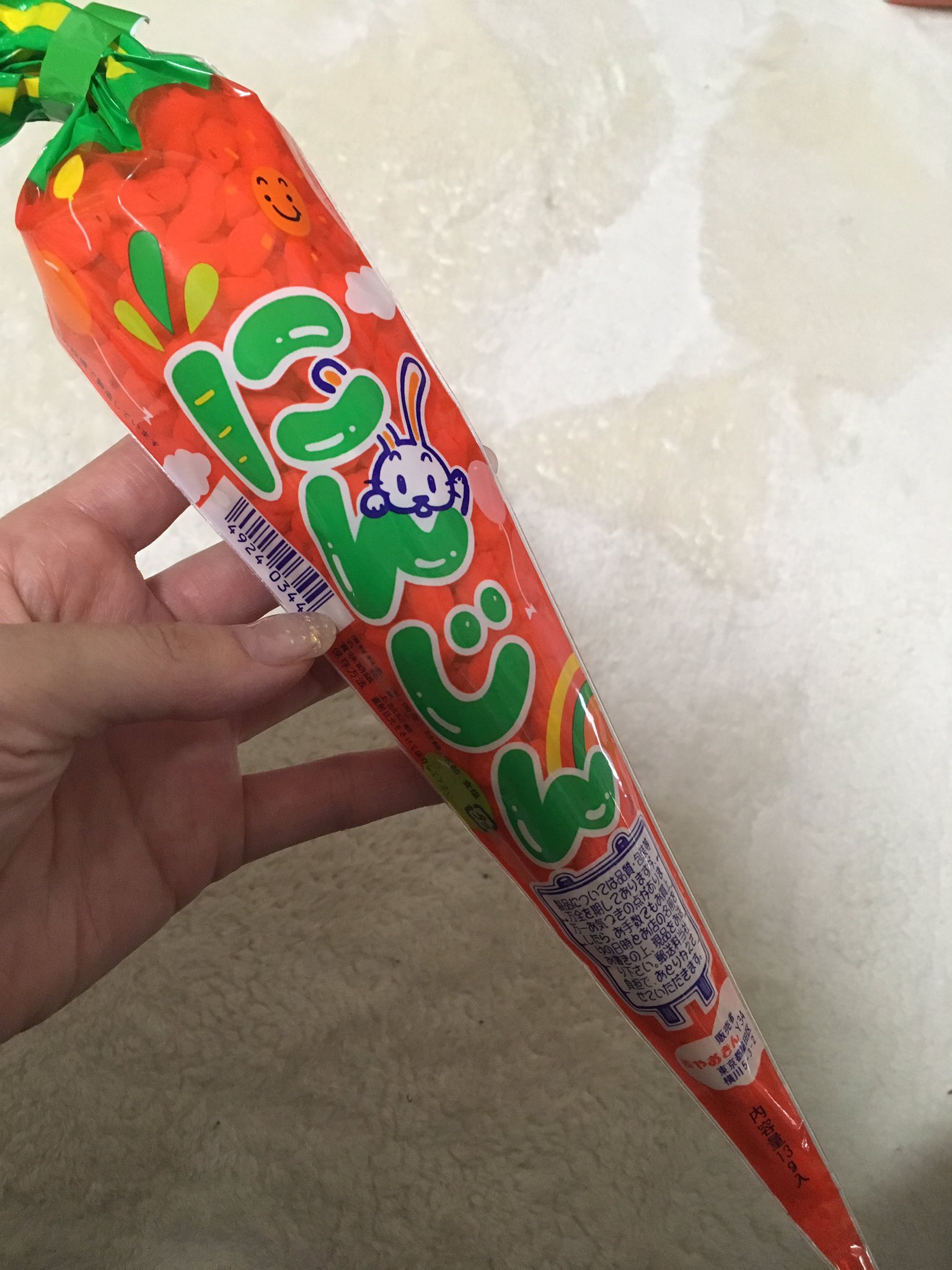 柿チョコ みんな このお米のお菓子なんて呼ぶ 我が家では はざし と呼んでいたんだけど 最近 呼び方に物議をなしたのだよ 地域性あるのかな T Co Kugo6qigng Twitter