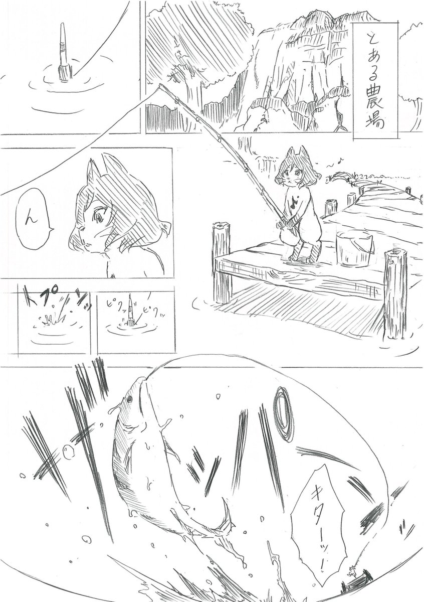 モンハン合同前日譚
1.「BiBi」
(続きはリプ欄にあります) 