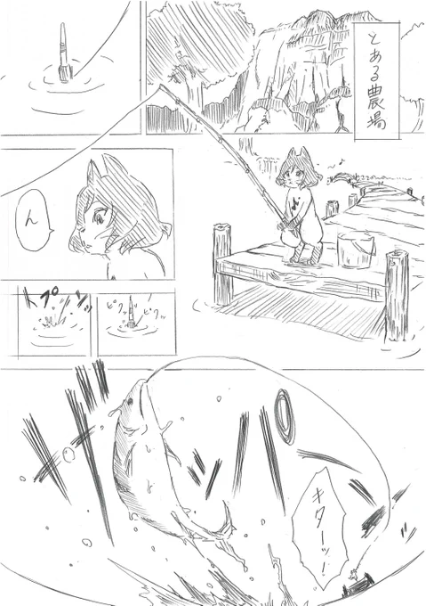 モンハン合同前日譚
1.「BiBi」
(続きはリプ欄にあります) 
