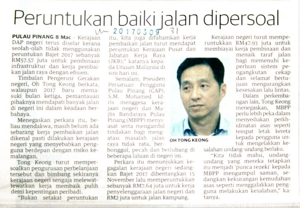 sahabudin1977's tweet photo. Jimat peruntukan baiki jalan masuk pocket Siapa? @TongKeong https://t.co/OcNm3y7Aws