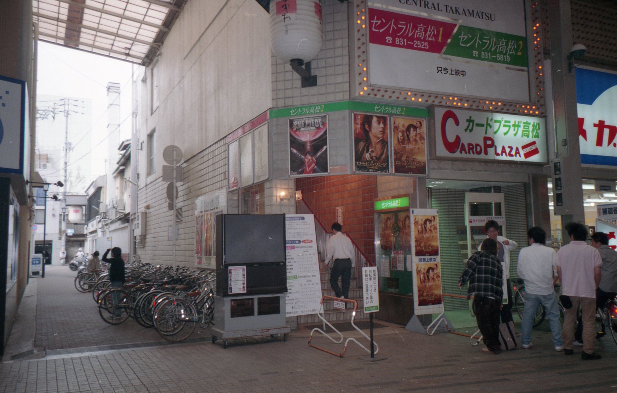 どーらく 懐かしの映画館 セントラル高松2 高松市常磐街商店街にあった松竹系の劇場 04年閉館 現在はライブハウスになっている どーらく 懐かしの映画館 セントラル高松2 高松市常磐街商店街にあった松竹系の劇場 04年閉館 現在はライブハウスになっている
