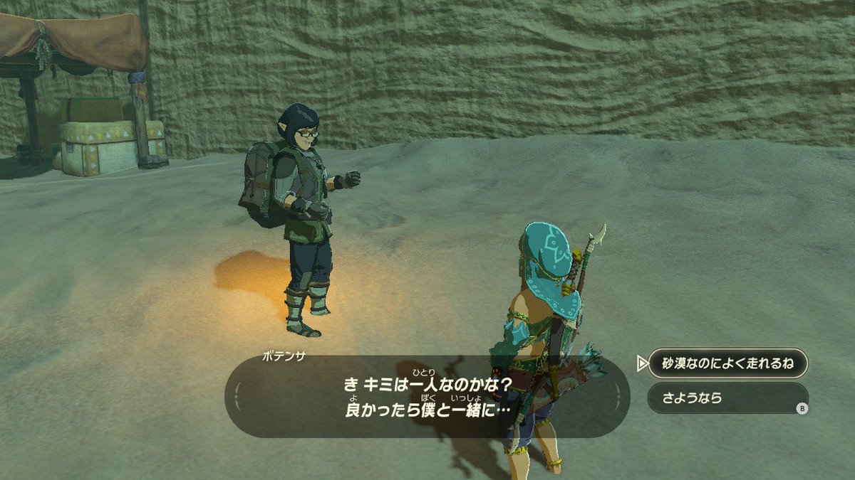 ゼルダの伝説botw 女装リンクくんの何がヤバイって 女装男子知り尽くしかよニンテンドー Togetter ゼルダの伝説botw 女装リンクくんの何がヤバイって 女装男子知り尽くしかよニンテンドー Togetter
