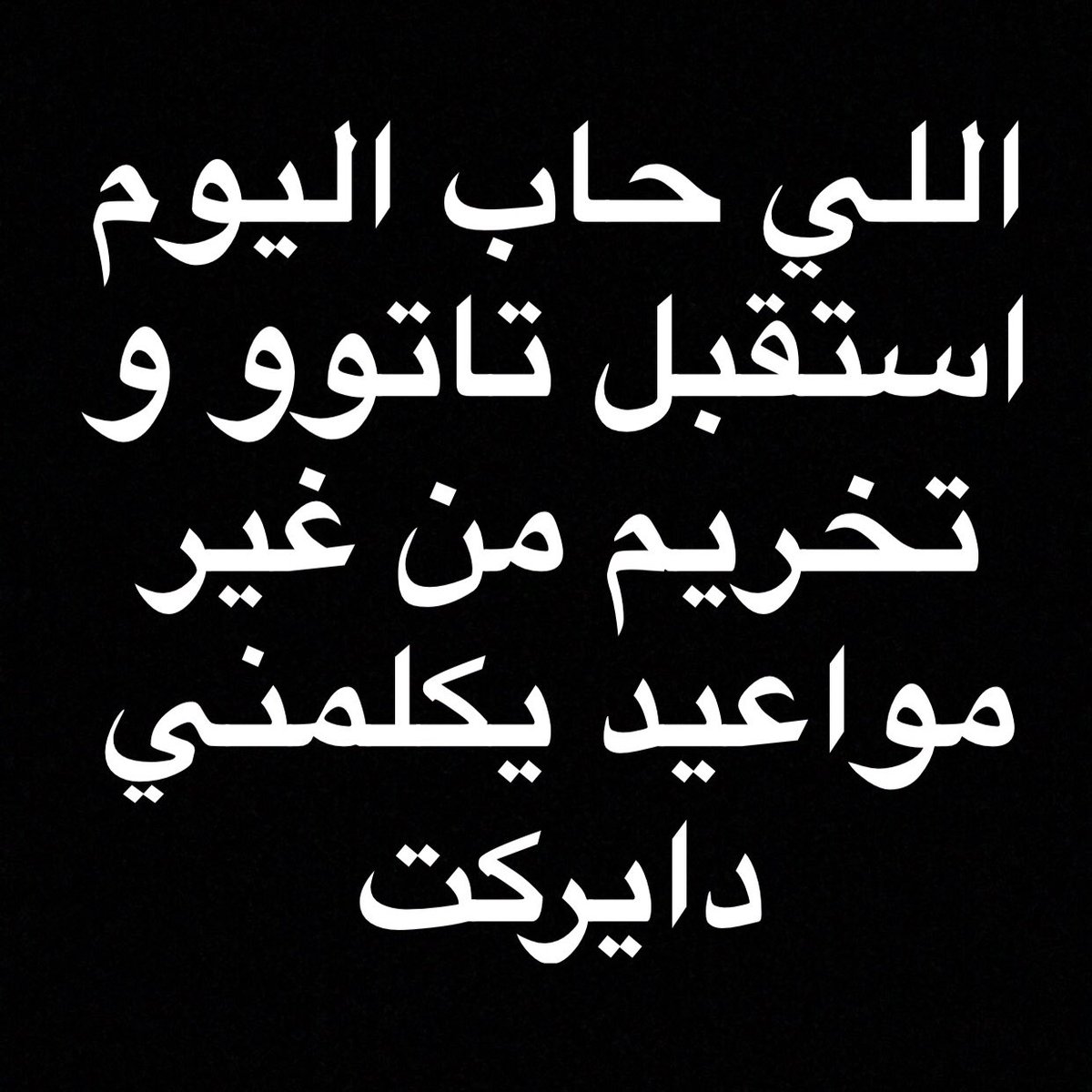 CrazyPiercingQ8's tweet photo. ✋🏽🖤 https://t.co/1vvrqK9tbk
