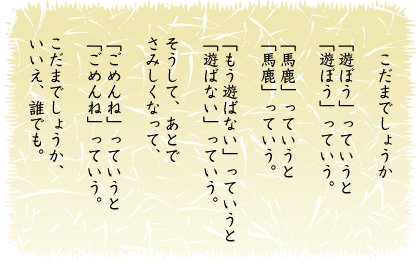 スポコン 在 Twitter 上 明日は 童謡詩人 金子みすゞさんの命日 明後日は 東日本大震災から６年 明日お休みだから みすゞさんのお墓参りに行ってきます こだまでしょうか 金子みすゞ T Co Syqnuualmq Twitter