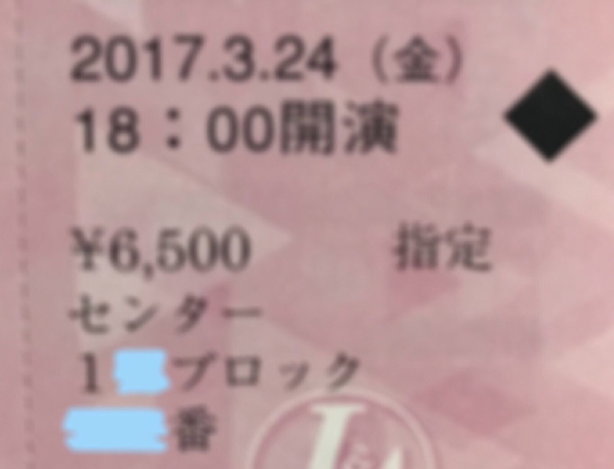 alanjtaq's tweet photo. ジャニーズJr.祭りお譲りします。
3/24 18時〜センター10〜15ブロック
2連 定価+手数料 
RT後リプ・DMからお願い致します。 メルカリ招待受けるか空購入できる方のみお願いします。#Jr祭り譲 
#ジュニア祭り譲 https://t.co/OD65R9CZni