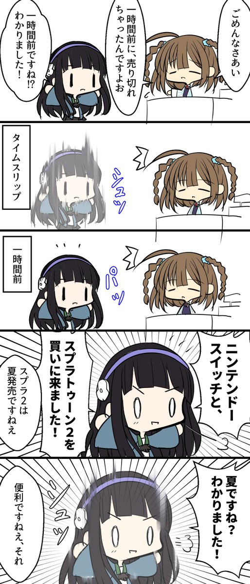 天宮るりのtwitterイラスト検索結果