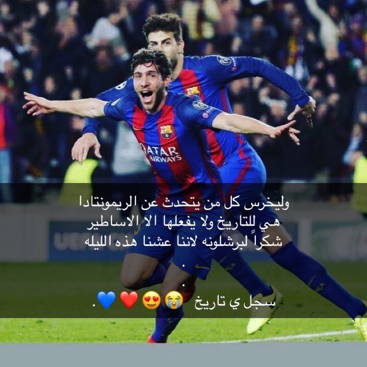 FCB__2017's tweet photo. 87 برشلونة 1:3 باريس
88 برشلونة 1:4 باريس 
89 برشلونة 1:5 باريس 
94 برشلونة 1:6 باريس
🔥🔥🔥 اقوى ريمونتادا بالتاريخ 💙❤️ #برشلونه_باريس #برسا https://t.co/8RIzpA6AQF