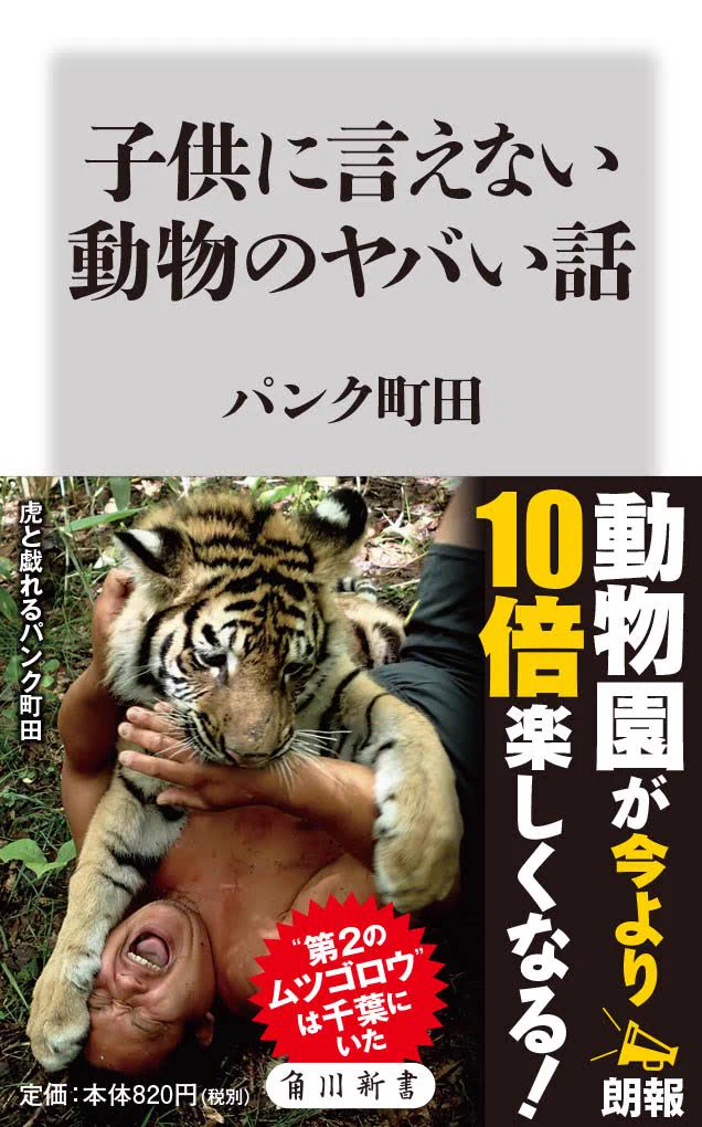 角川新書と教養書籍 on X: 