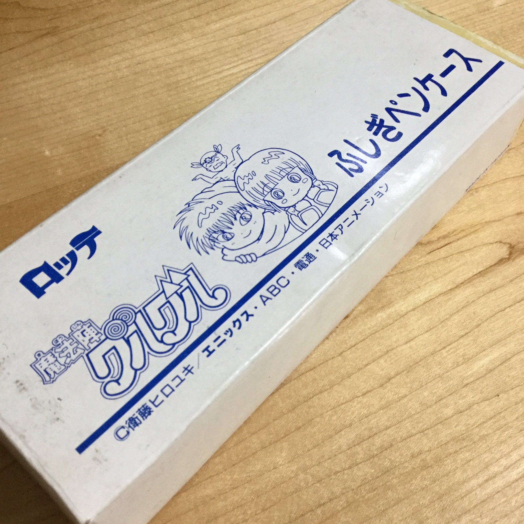 魔法陣グルグル ふしぎペンケース｜Yahoo!フリマ（旧PayPayフリマ）