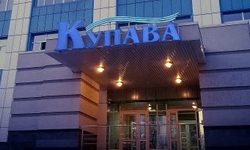 nika3341's tweet photo. У БРОВАРАХ басейн «Купава» ПІДВИЩУЄ ЦІНИ на 
https://t.co/f2kFuh8JAg https://t.co/17kEQyN4ZX