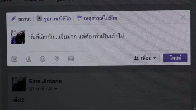 suzu17_'s tweet photo. 'ถึงแม้ว่าจะไม่เคยเข้าใจอะไรเลยก็ตาม' https://t.co/3KfYFtcxWz