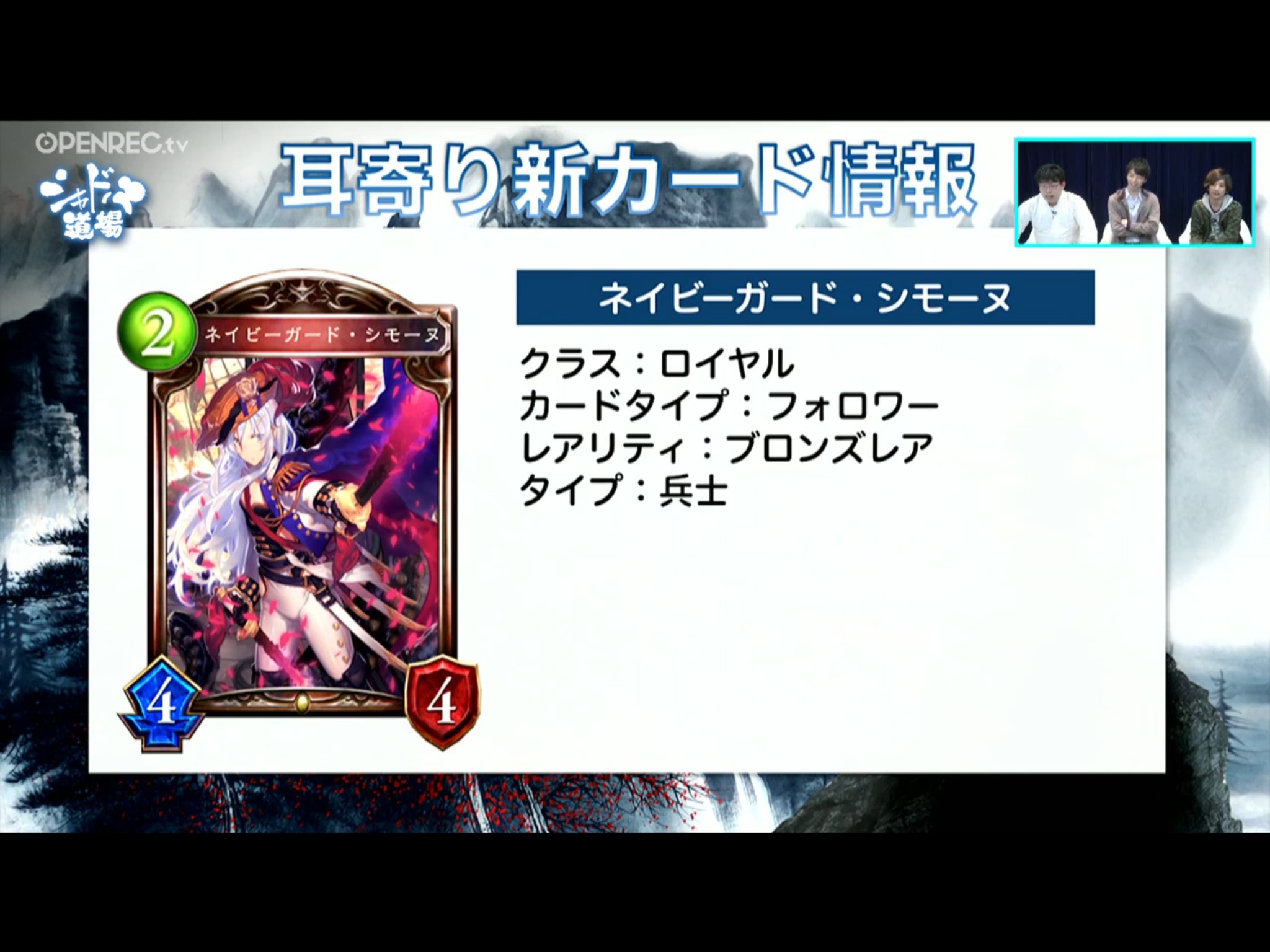 シャドバ速 しゃどばす道場新カード情報まとめ シャドウバース Shadowverse シャドバ速 しゃどばす道場新カード情報まとめ シャドウバース Shadowverse