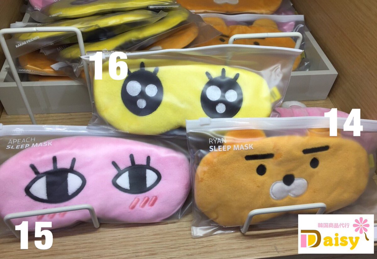 ট ইট র Daisy 韓国商品代行 アイマスク 14 Ryan 15 Apeach 16 Muzi 詳しくはdmにて お問い合わせの際は商品名と番号をお書きください カカオフレンズ 韓国代行 Ryan Apeach Muzi ট ইট র Daisy 韓国商品代行 アイマスク 14 Ryan 15 Apeach 16 Muzi 詳しくはdmにて お問い合わせの際は商品名と番号をお書きください カカオフレンズ 韓国代行 Ryan Apeach Muzi