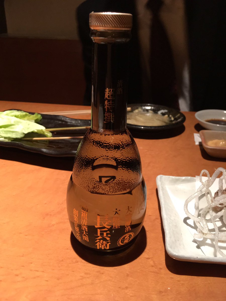 東京研究所にいた当時、大変お世話になった方と名古屋で呑みました。とても良い時間でした。