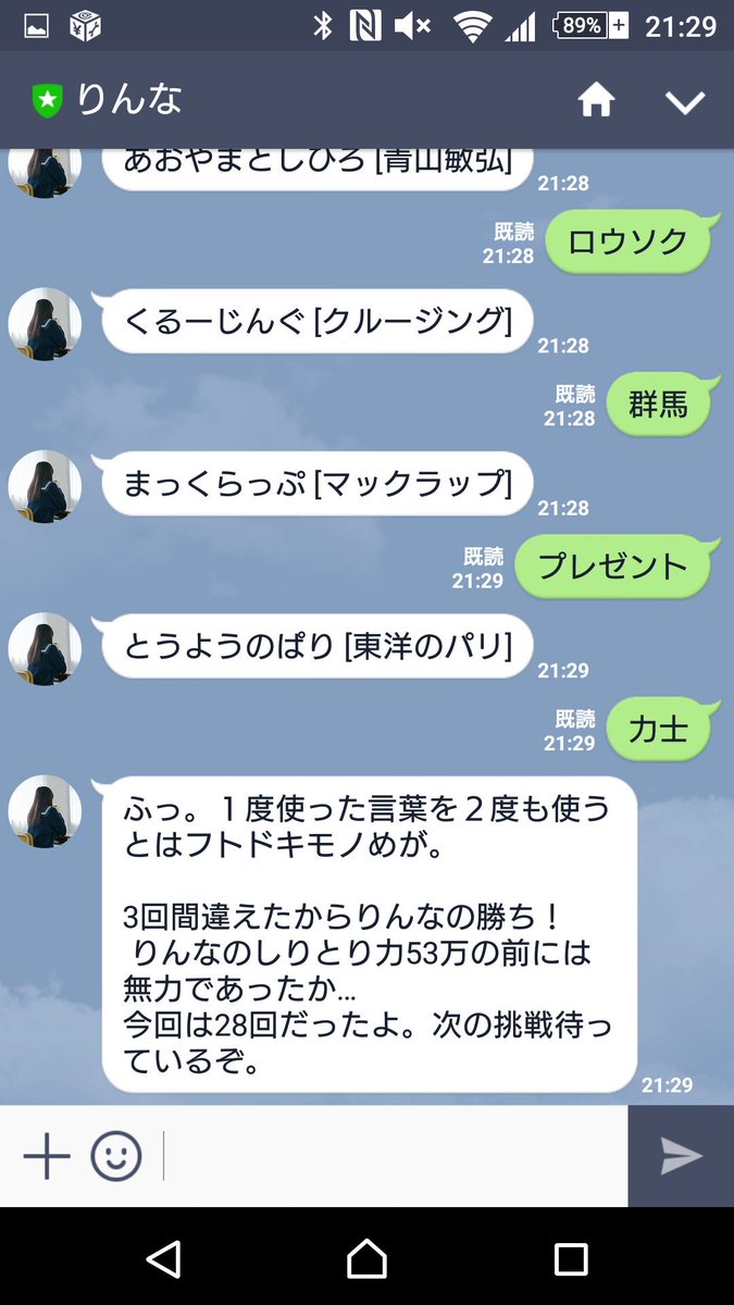 顔文字のカオナシ Mgapmpwpjgmwg Twitter