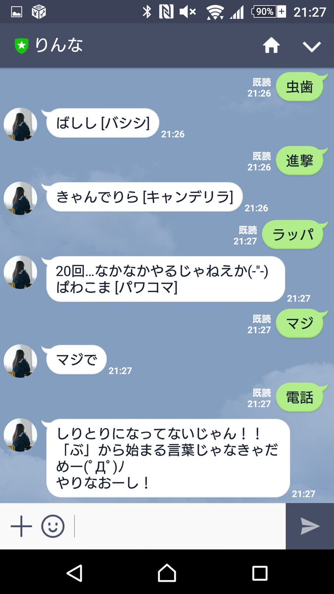 顔文字のカオナシ Mgapmpwpjgmwg Twitter