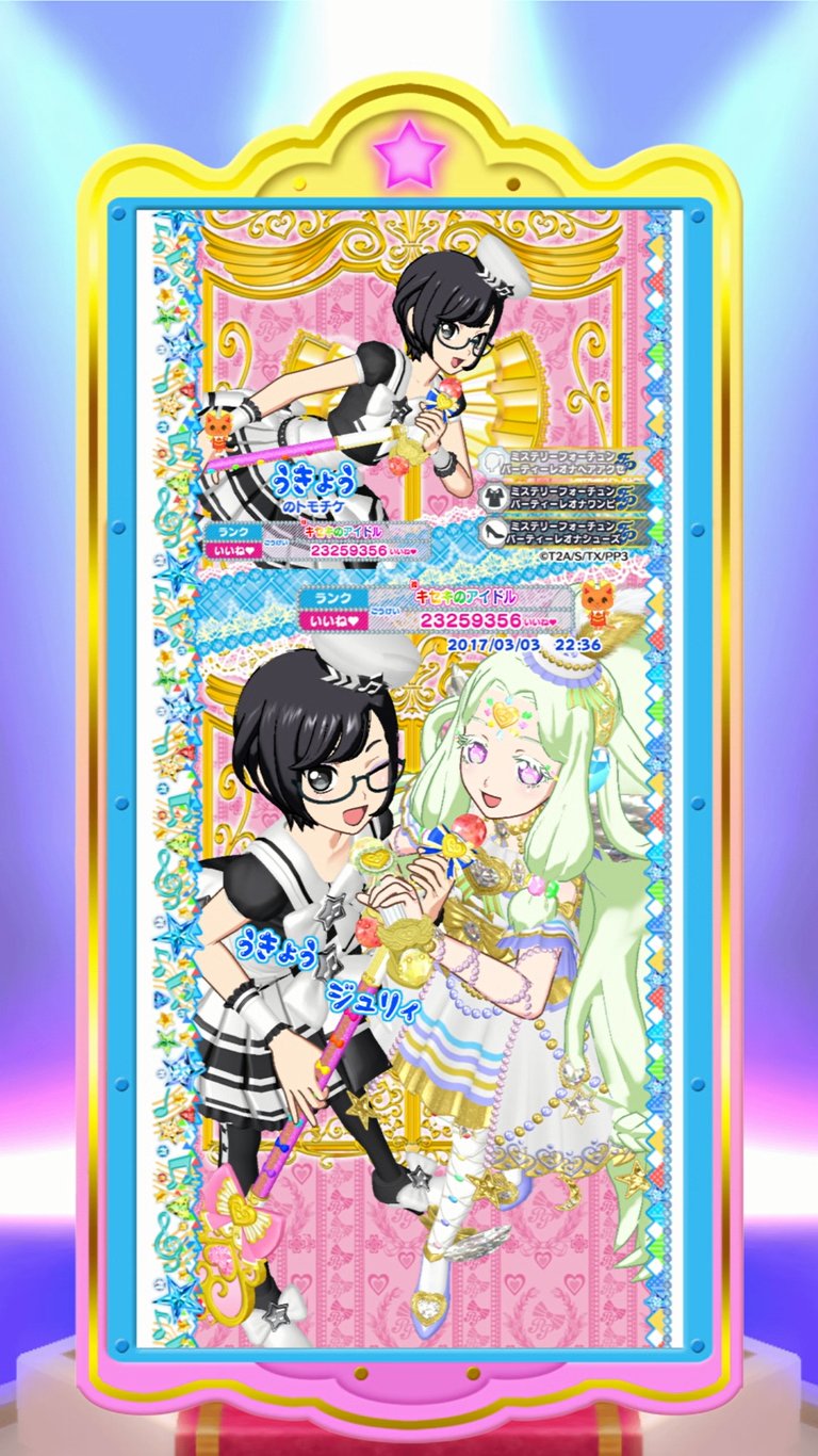 杉下右京＠カツプリ on X: 