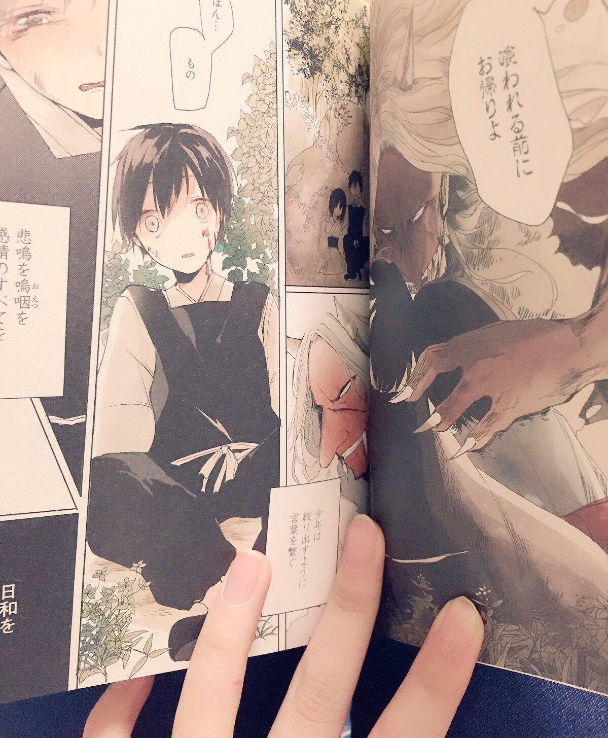 雪森寧々 5巻発売中 少し実感がわいてまいりました 単行本は1話のカラーページめっちゃ増えてるんです チラッ 人間に恋した鬼は咲う3月17日発売 雪森寧々 5巻発売中 少し実感がわいてまいりました 単行本は1話のカラーページめっちゃ増えてるんです チラッ 人間に恋した鬼は咲う3月17日発売
