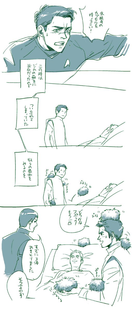 きっと百番煎じだと思うけど可愛いものが描きたくて仕方なかった・・・ 