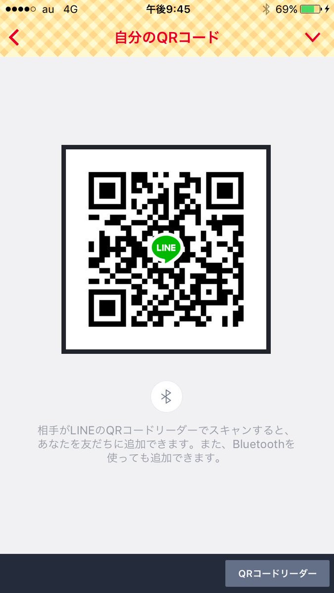 愛されし者 Qr コード はじめ しゃ ちょ ー ライン サマロンデ