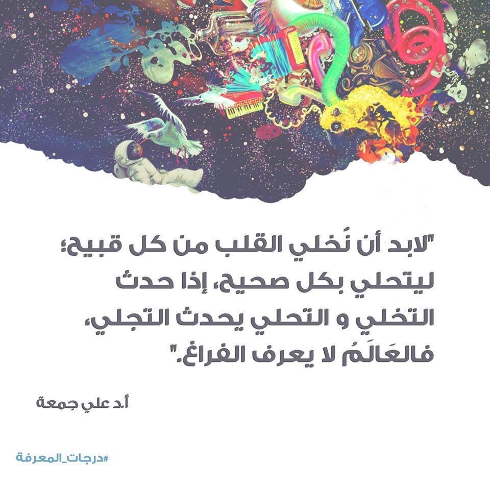 MVarouk tweet picture