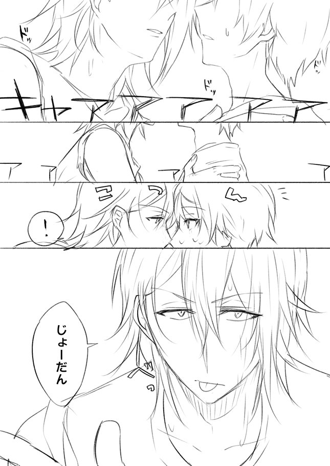 らくがき 