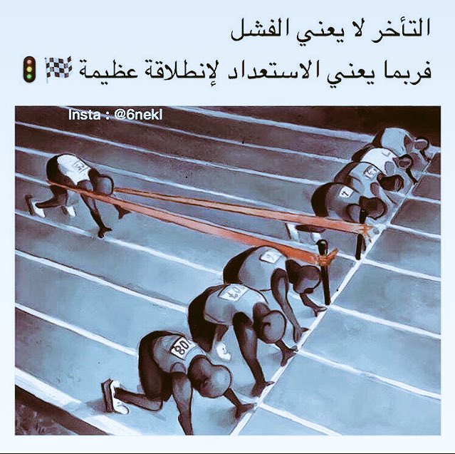 ﮼عبدالله،العبيدي (@alobeidiabdulla) on Twitter photo 