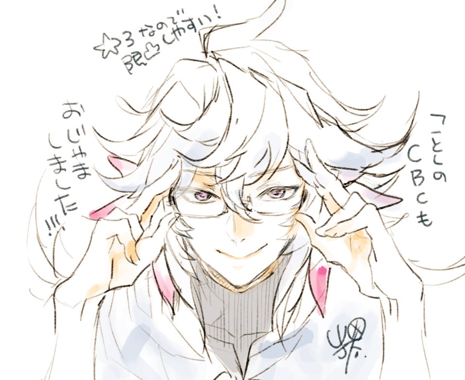 jtanchi3's tweet photo. @jtanchi よもや引き続き呼ばれると思って無かった🙏大きめに描いてしまったのをトリミングして頂いた…　CBC2016のグラスフルもよろしくです〜　という落書き… https://t.co/N1XRng8QRR