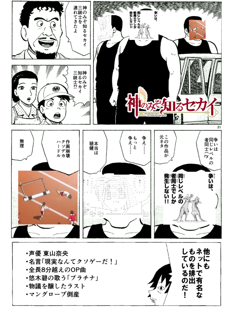 とれふる A Twitter けっこう前に深夜テンションで作ったけどお蔵入りしてたコラ画像が出てきたのでぺたり