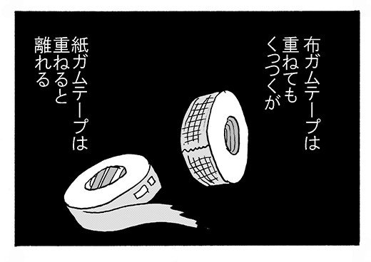 ウチらの4コマを描きました【4コマ漫画】ウチらはいつもそう⑥|オモコロ https://t.co/XM0oC00Rc8 