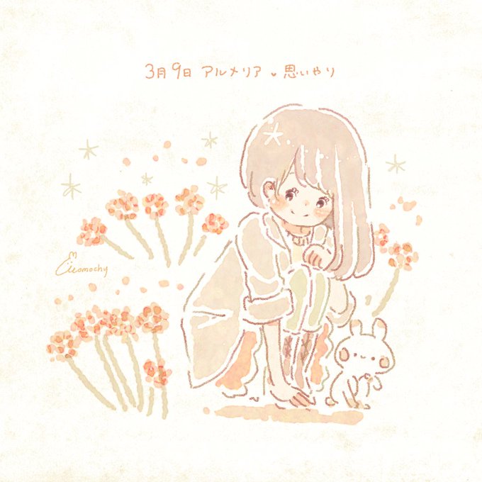花言葉のtwitterイラスト検索結果 古い順 花言葉のtwitterイラスト検索結果 古い順