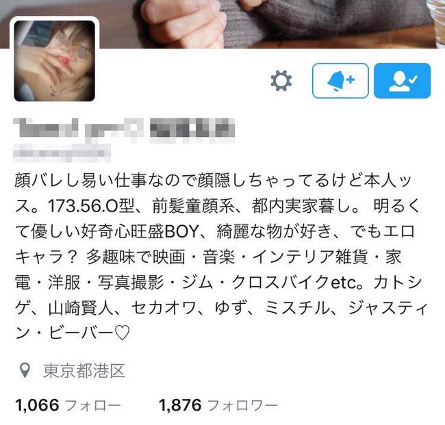 反射って残酷だよねｗｗＳNＳで本当の姿がバレてしまった人ｗｗ