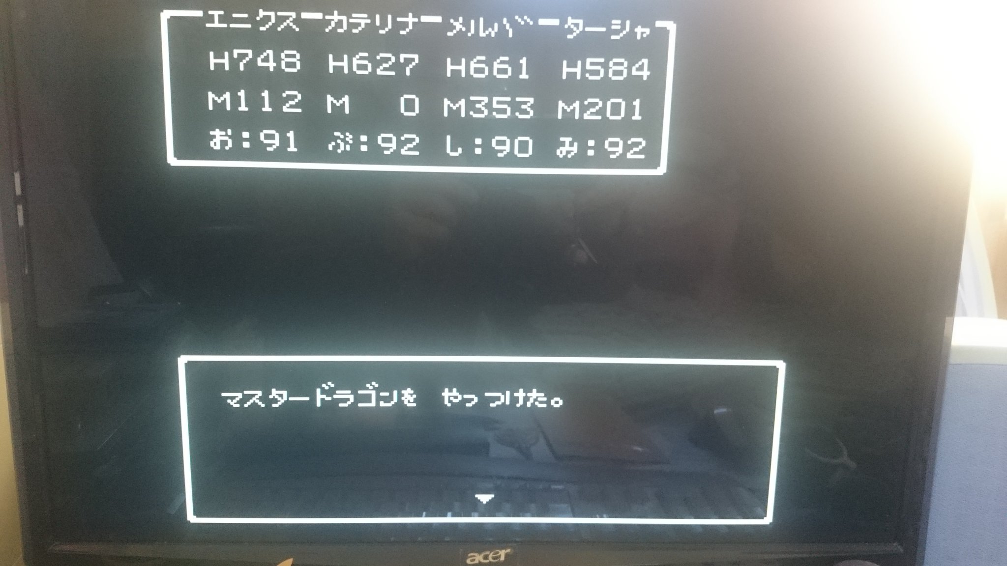 天使になった猫 No Twitter Dq4 リバスト伝説 Dq4外伝 Dq4リバスト伝説 オリジナルの100年前が舞台 アネイルの英雄リバストの物語で フリーゲームになります のマスタードラゴン 本気モード は強すぎ 流石は神様ですわ を止めるのはもうチートだよ と 天使になった猫 No Twitter Dq4 リバスト伝説 Dq4外伝 Dq4リバスト伝説 オリジナルの100年前が舞台 アネイルの英雄リバストの物語で フリーゲームになります のマスタードラゴン 本気モード は強すぎ 流石は神様ですわ を止めるのはもうチートだよ と