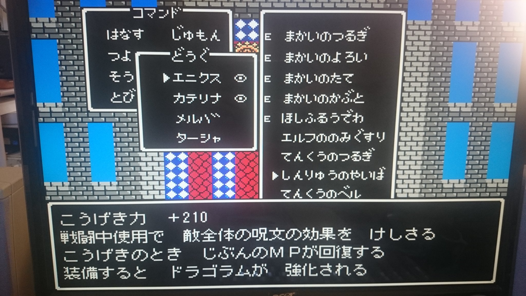 天使になった猫 No Twitter Dq4 リバスト伝説 Dq4外伝 Dq4リバスト伝説 オリジナルの100年前が舞台 アネイルの英雄リバストの物語で フリーゲームになります のマスタードラゴン 本気モード は強すぎ 流石は神様ですわ を止めるのはもうチートだよ と